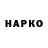МДМА VHQ ninja nasako