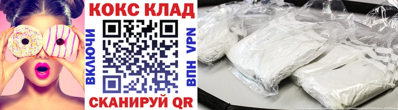 КОКАИН FishScale  Слюдянка 
