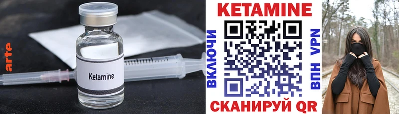 Кетамин ketamine  Слюдянка 