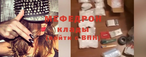 ALPHA-PVP Белоозёрский