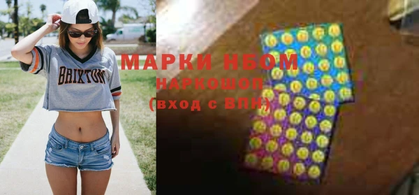 амф Белокуриха