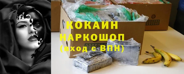 таблы Балабаново