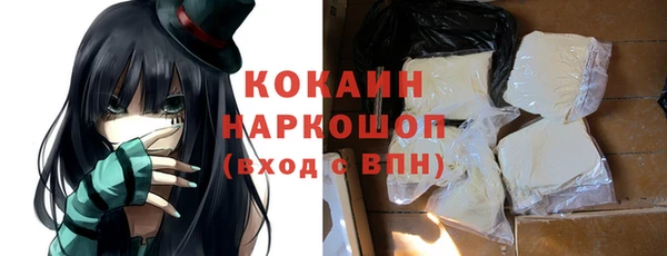 кокаин VHQ Балахна