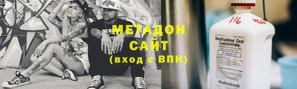 спайс Баксан