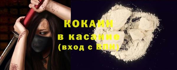 прущая мука Покровск