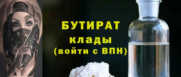 спайс Баксан