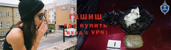 кокаин VHQ Балахна
