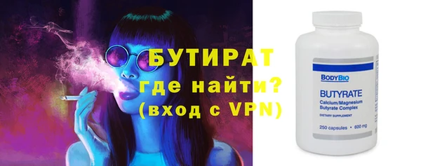 спайс Баксан