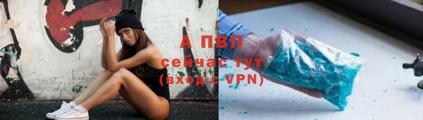 таблы Балабаново