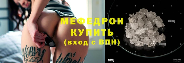 прущая мука Покровск