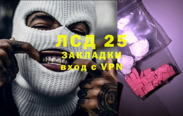 таблы Балабаново
