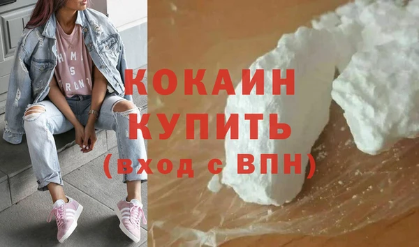 кокаин VHQ Балахна