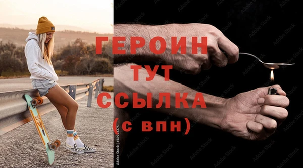кокаин VHQ Балахна