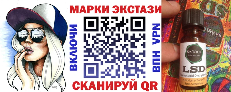 Марки 25I-NBOMe 1,8мг  Слюдянка 