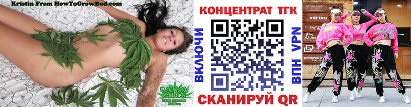 Дистиллят ТГК Wax  Слюдянка 